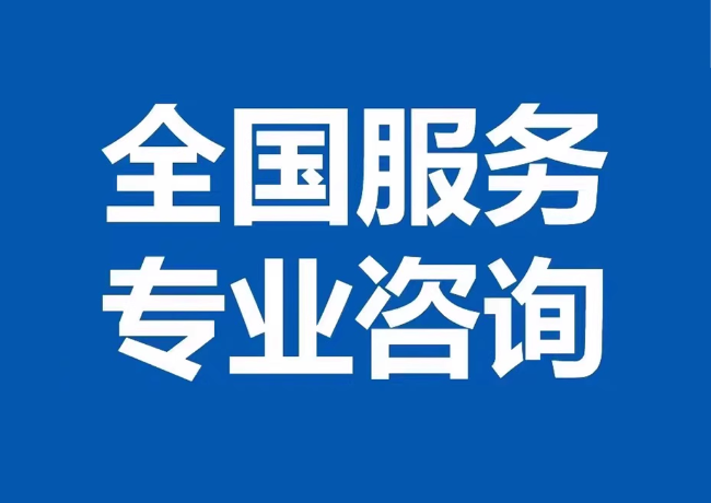 永修封存公积金代提